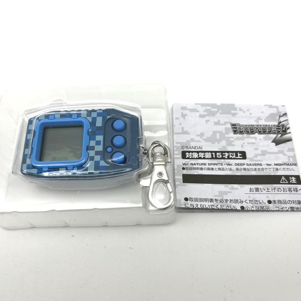 [Usado] Digmon Pendulum Z -Deep Savers (Azul) en Caja Premium Bandai