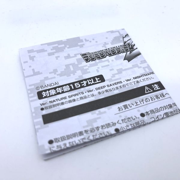 [Usado] Digmon Pendulum Z -Deep Savers (Azul) en Caja Premium Bandai