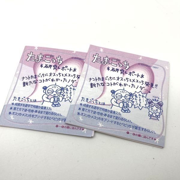 [Used] Osutchi / Mesutchi Blue/Pink Pair Set Tamagotchi 1997 Bandai 2