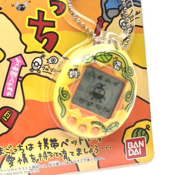 [Used] Mori de Hakken Tamagotchi Ivy Yellow Forest Mushitchi in Box 1998 Bandai