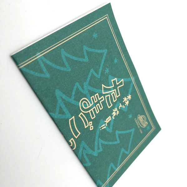 [Used] Mori de Hakken Tamagotchi Ivy Yellow Forest Mushitchi in Box 1998 Bandai