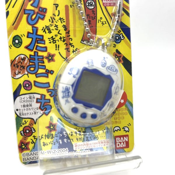 [NEW] Chibi Tamagotchi -White Pattern 2006 Bandai Japan
