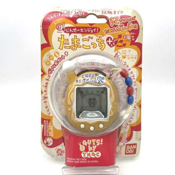 [NEW] Jinsei Enjoy Tamagotchi Entama Cafe Brown Bandai Japan