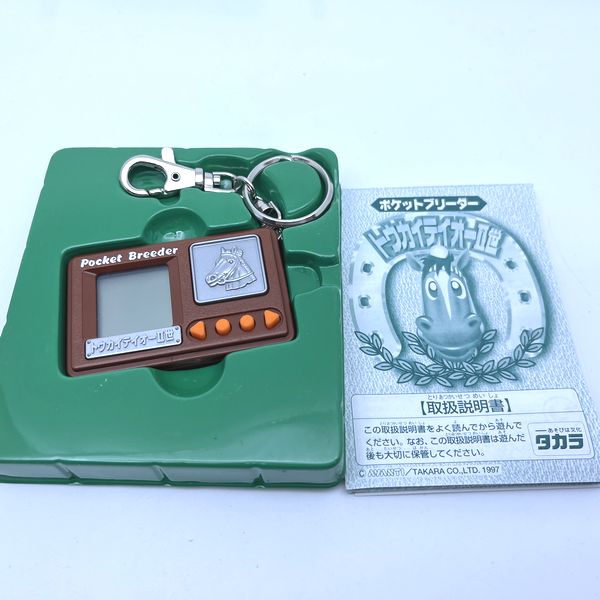 [Used] Tokai Teioh II 1997 Takara Japan in Box