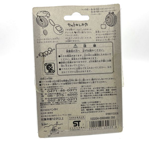 [NUEVO] Estuche Tamagotchi Verde para Mori/Umi Bandai 1998