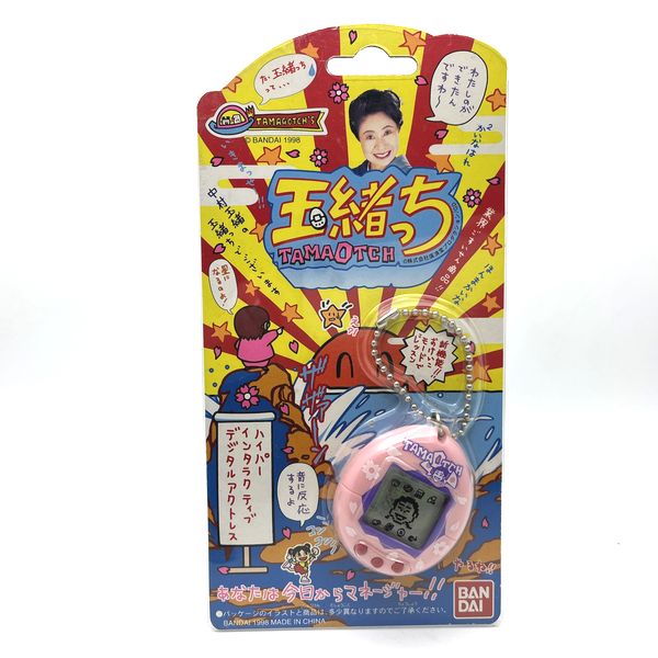 [Used] TamaOtchi in Box Tamagotchi Bandai Japan 2