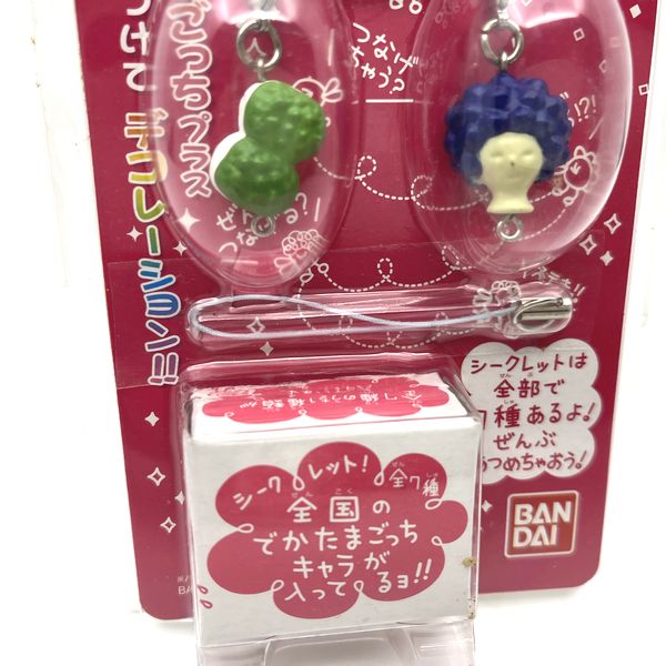 [NEW] Tamagotchi Tsunagete Mascot 2 -Memetchi Bandai Japan 2005