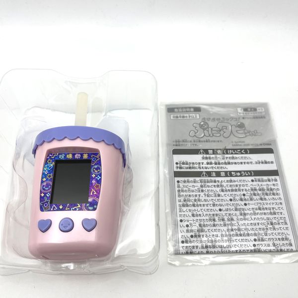 [Usado] Maze Maze Mix Punitapi Chan - Rosa en caja Bandai 2020 Japón