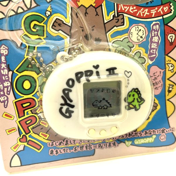 [Used] Gyaoppi II -White Virtual Pet in Box
