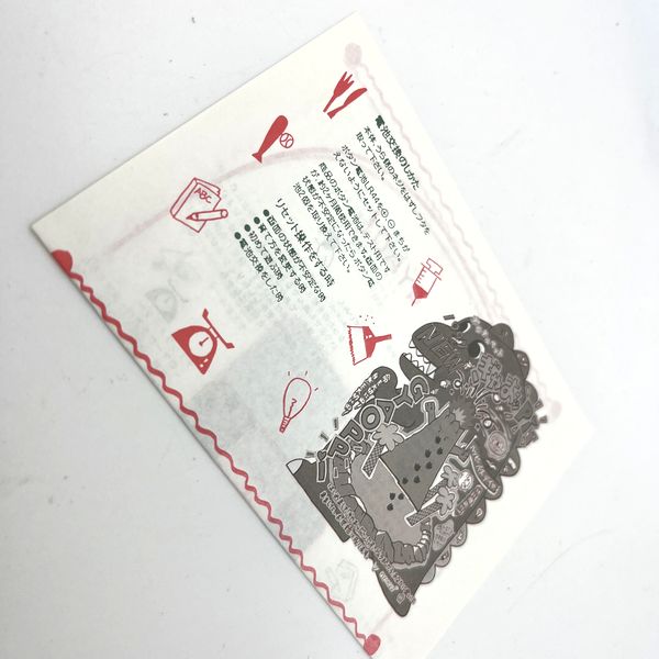 [Used] Gyaoppi II -White Virtual Pet in Box