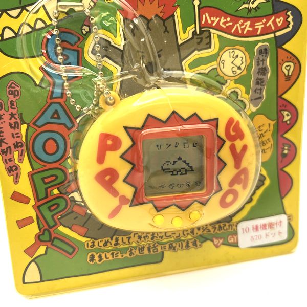 [Usado] Gyaoppi - Mascota virtual amarilla en caja