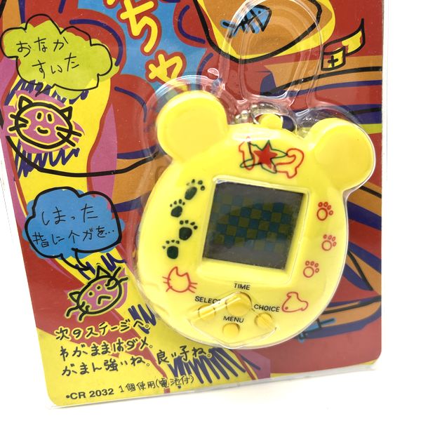 [Used] Nekotcha Yellow in Box Virtual Pet Working