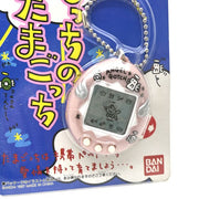 [NEW] [Not Guaranteed To Work : For Collection Only] Tenshitchi no Tamagotchi Angelgotchi Pearl Pink 1997  [Early ver.] Bandai