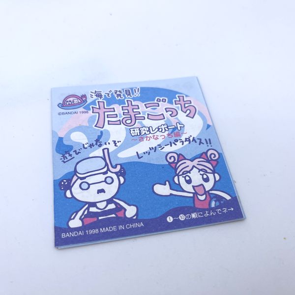[Used] Umi de Hakken Tamagotchi Clear in Box Ocean Oceangotchi 1998 Bandai