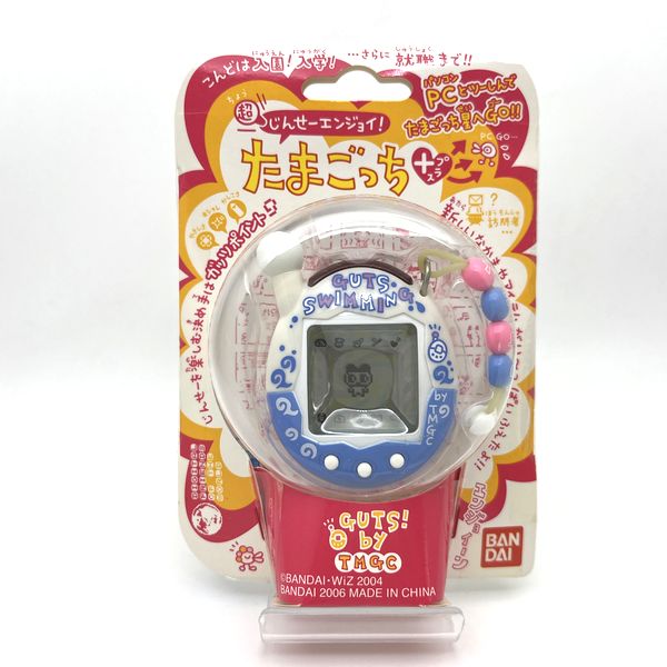 [NEW] Jinsei Enjoy Tamagotchi Entama Guts Swimming Bandai Japan 2006 RARE