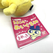 [NEW] Tamagotchi Plush Toy Mametchi 2005 Bandai Japan