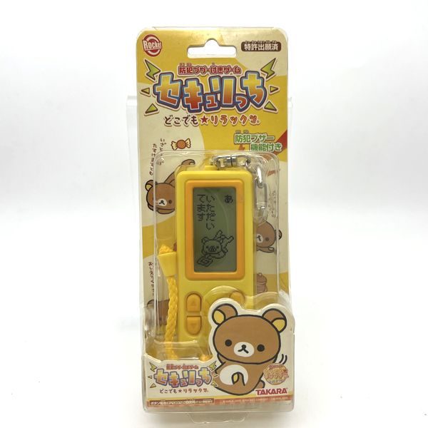 [NEW] Rilakkuma Seculitchi Yellow LSI Game Takara 2005 Japan