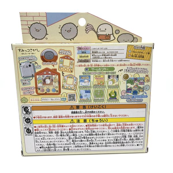 [Used] Sumikko Gurashi Sumikko Sagashi Takara Tomy Japan in Box