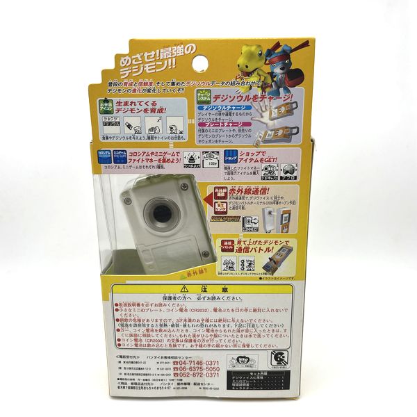 [Used] Digivice iC Orange in Box Bandai Japan 2006