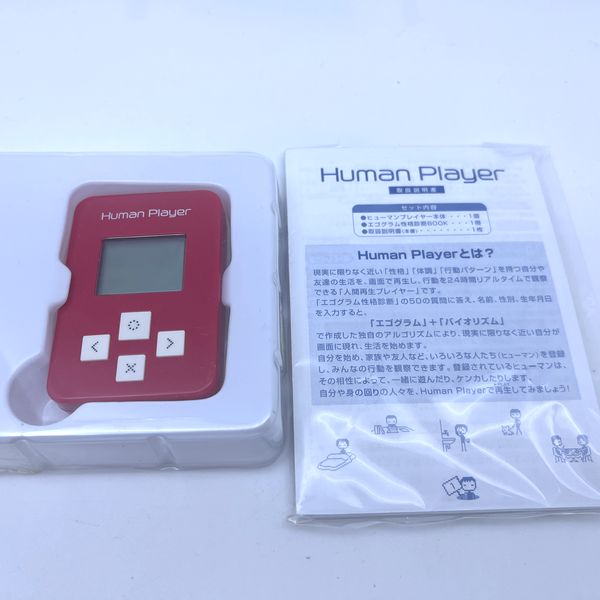 Used] Human Player -Red in Box Bandai Japan 2007 – JYW TMGC