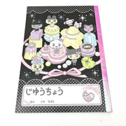 [NEW] Tamagotchi Tamadepa B5 Free Notebook -Black Sunstar Japan 2004