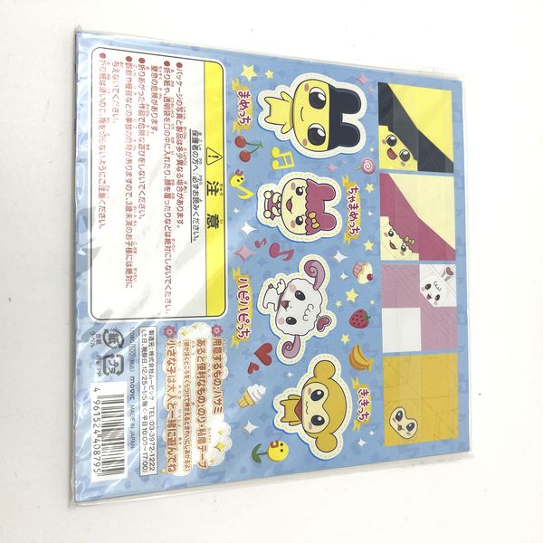 [NEW] Tamagotchi  Origami Set 2008 Movic Japan