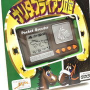 [Used] Pocket Breeder - Narita Brian II 1998 Takara Japan in Box