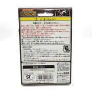 [Used] Pocket Breeder - Narita Brian II 1998 Takara Japan in Box