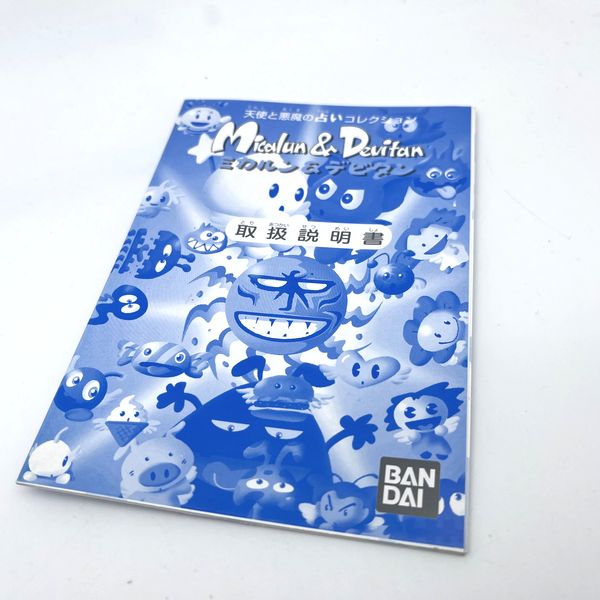 [Used] Micalun & Devitan - Clear Pink in Box Bandai Japan