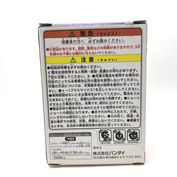 [NEU] Tamagotchi m!x Dream m!x Ver. Lila Bandai Japan 2017