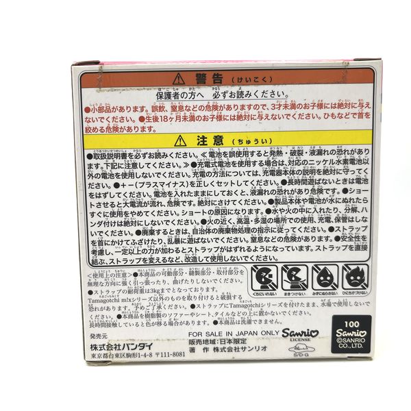 [NEU] Tamagotchi m!x Sanrio Characters m!x Ver. Toysrus Limited Bandai Japan 2017