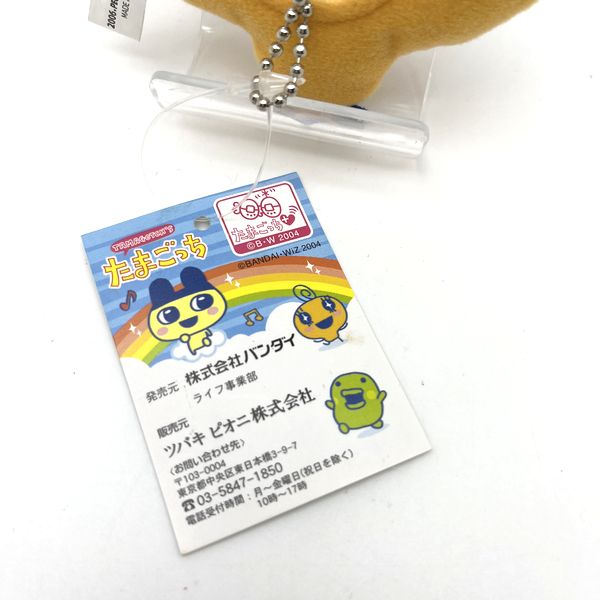 [NEW] Tamagotchi Mascot Ballchain Mirror - Memetchi 2004 Bandai