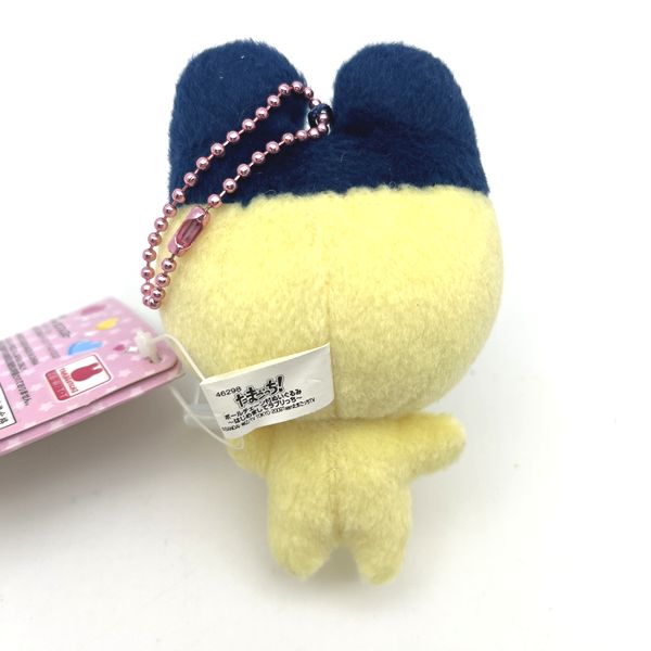 [NEW] Tamagotchi Ballchain Mascot Plush- Mametchi 2009 Banpresto Japan