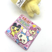 [NEW] Tamagotchi Ballchain Mascot Plush- Mametchi 2009 Banpresto Japan