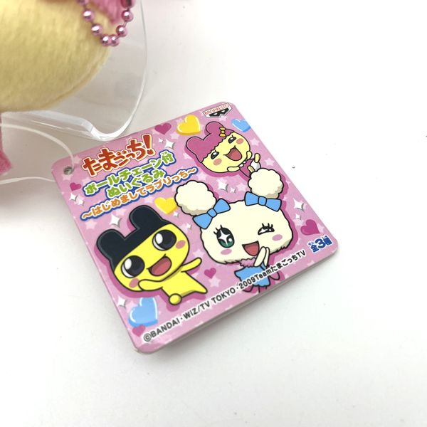 [NEW] Tamagotchi Ballchain Mascot Plush- Chamametchi 2009 Banpresto Japan