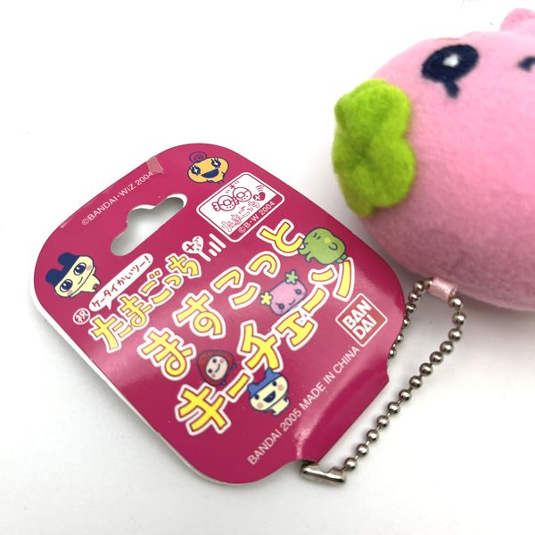 [NEW] Tamagotchi Mini Ballchain Mascot - Flowertchi 2005 Bandai Japan