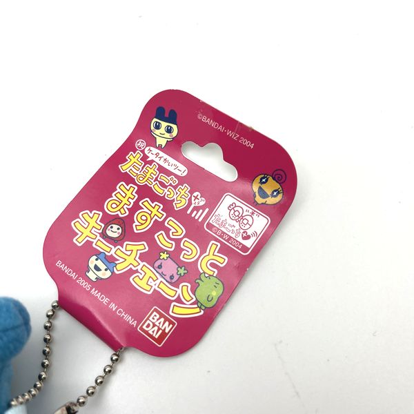 [NEW] Tamagotchi Mini Ballchain Mascot - Young Mametchi 2005 Bandai Japan