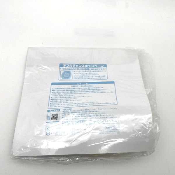 [NEW] Tamagotchi Neck Pouch - Chamametchi Ichibankuji Prize Banpresto 2009