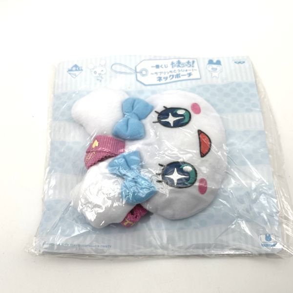 [NEW] Tamagotchi Neck Pouch - Lovelitchi Ichibankuji Prize Banpresto 2009