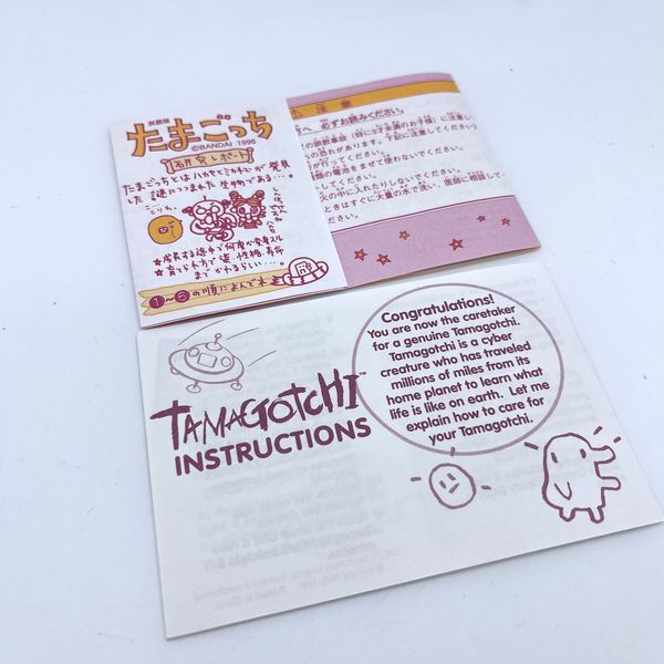 [Used] Original Tamagotchi Bright Green in Box Bandai English Model 1996-1997