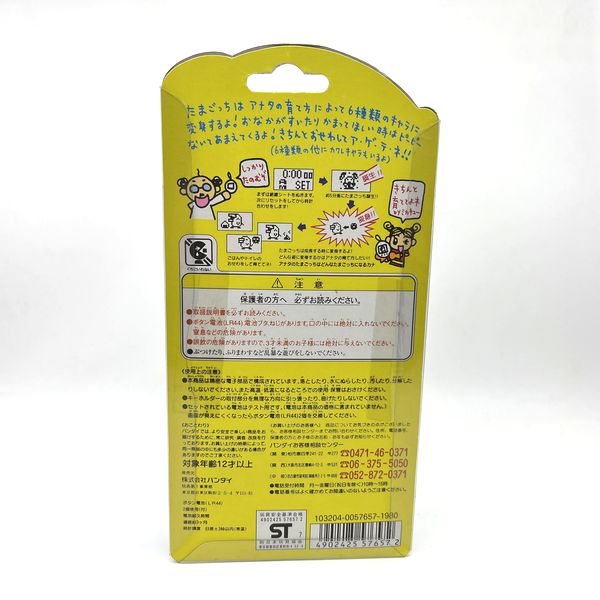 [NUEVO] [No se garantiza que funcione: solo para colección] Shinshu Hakken Tamagotchi Blue 1997 Bandai