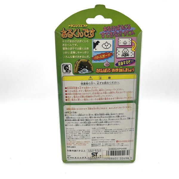 [Usado] Arukundesu Blue Dragon Quest Slime Virtual Pet Podómetro Enix en Caja