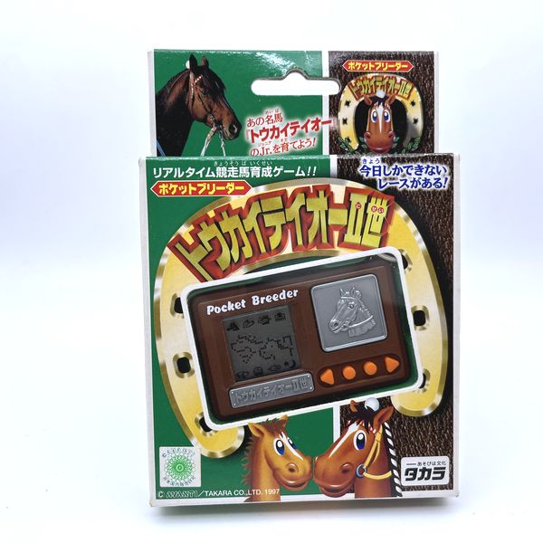 [Used] Pocket Breeder -Tokai Teio II  in Box 1998 Takara Japan