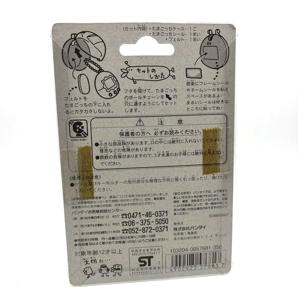 [NUEVO] Estuche Tamagotchi Verde para Shodai P1 Bandai 1996