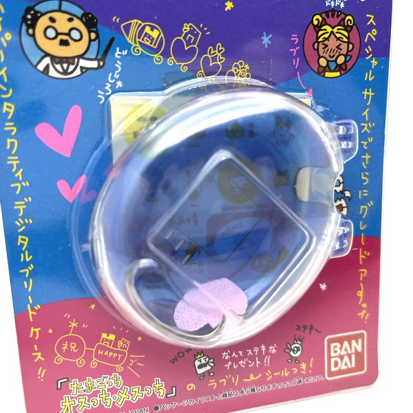 [NEW] Tamagotchi Case for Osu/Mesu - Blue  Bandai 1997 [Made in China]