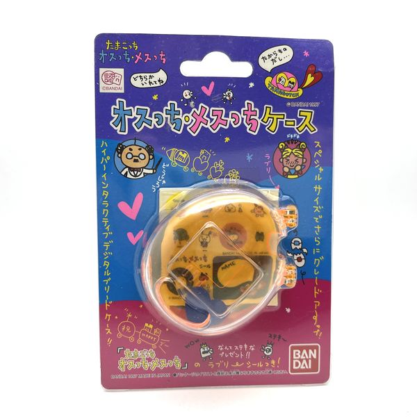 [NEW] Tamagotchi Case for Osu/Mesu - Orange Bandai 1997