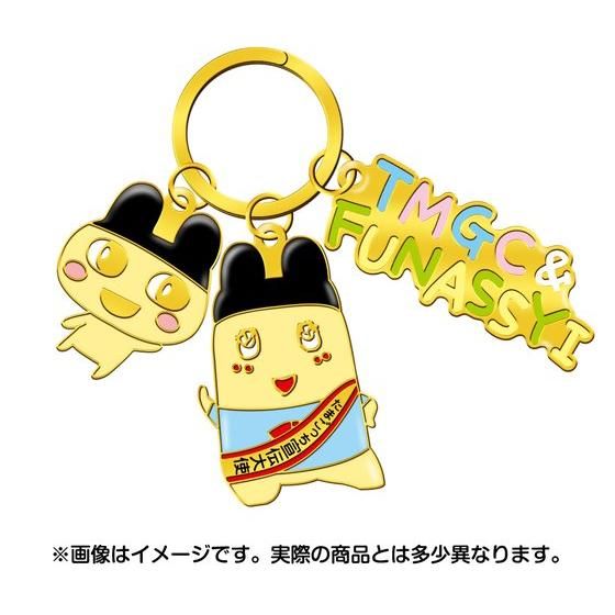[NEW] Tamagotchi & Funassyi Special Keychain Strap Premium Bandai Japan 2014