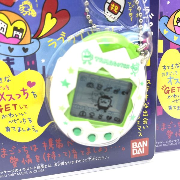 [Un-Used] Osutchi / Mesutchi Green/Orange Pair Set Tamagotchi 1997 Bandai