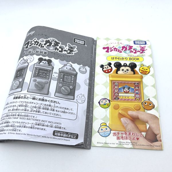 [Used] Disney Magical Gacha Code - Pop Yellow Mickey Mouse No Box Takara Tomy 2016 Japan