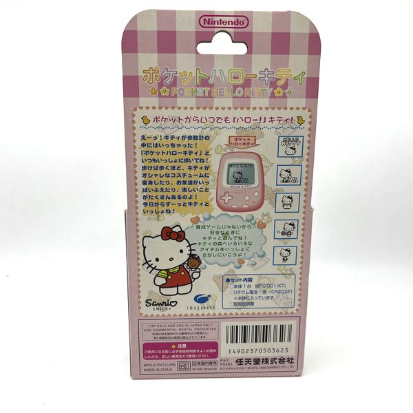 [Used] Pocket Hello Kitty in Box Sanrio Nintendo Japan 1998